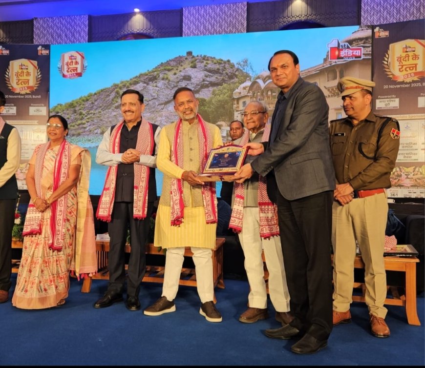 राज दाधीच बूंदी रत्न से सम्मानित