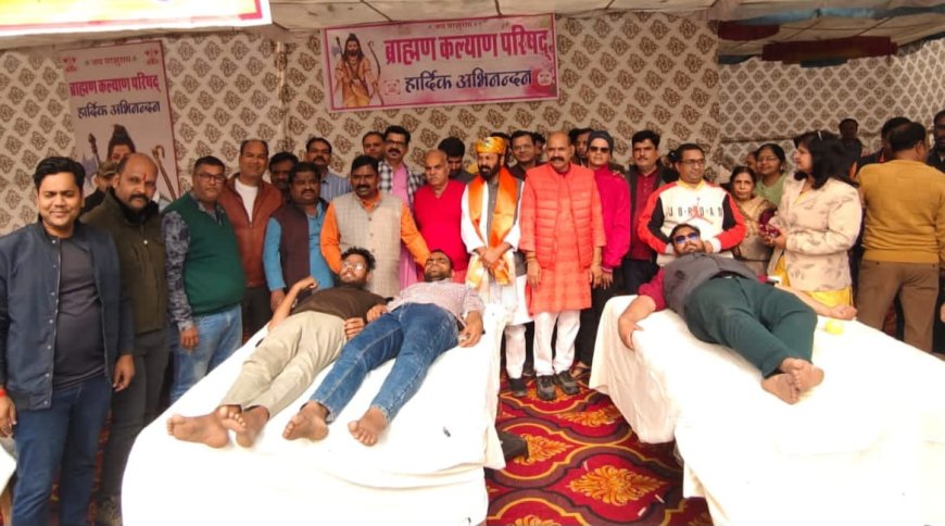 ब्राह्मण कल्याण परिषद की स्थापना दिवस पर 276 यूनिट रक्तदान