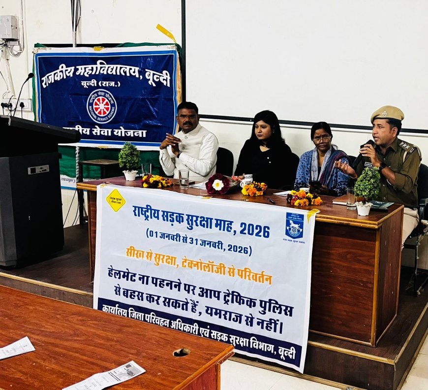 राजकीय महाविद्यालय में सड़क सुरक्षा संवाद कार्यशाला आयोजित